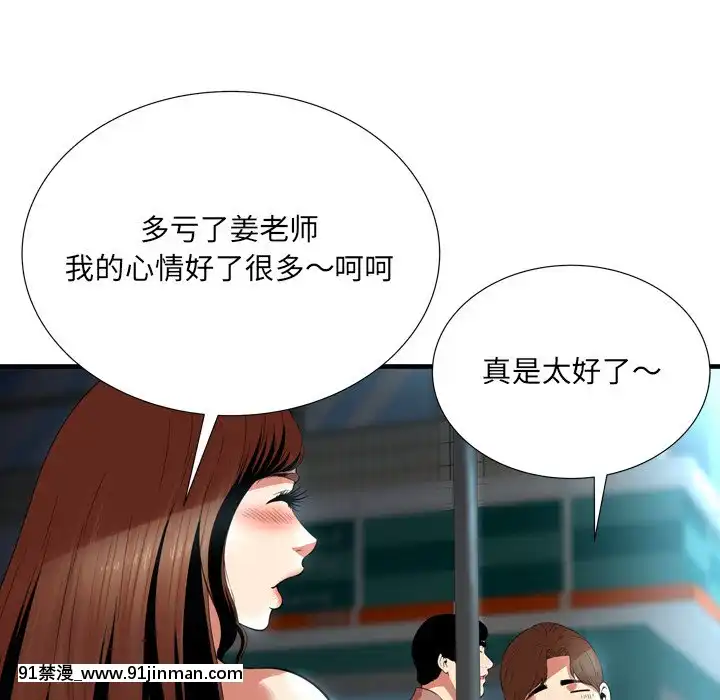 深淵1-29話[martin 00-18h gm]