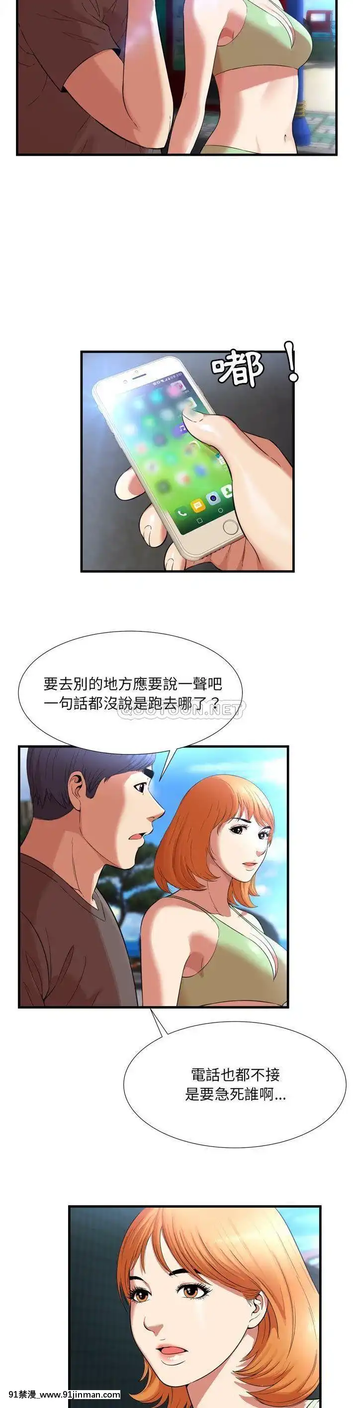 深淵1-29話[martin 00-18h gm]