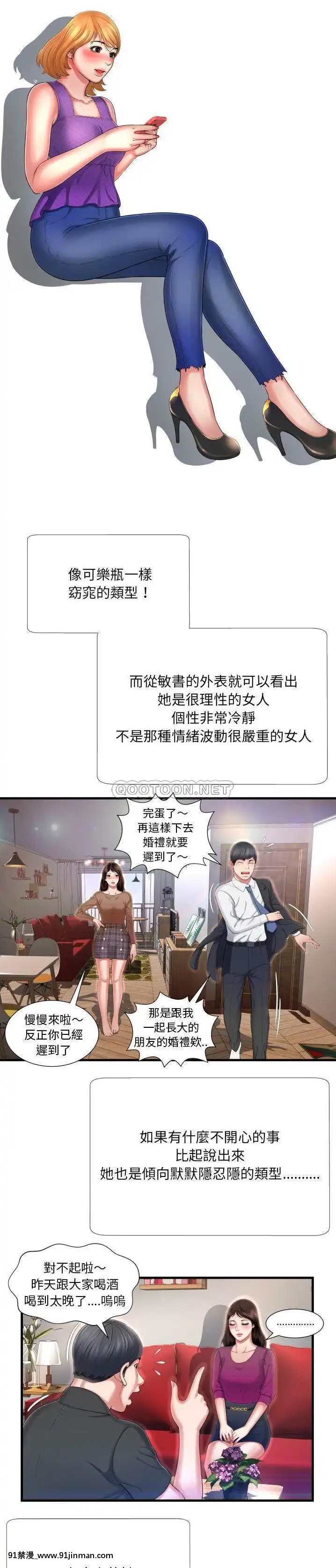 深淵1-29話[martin 00-18h gm]