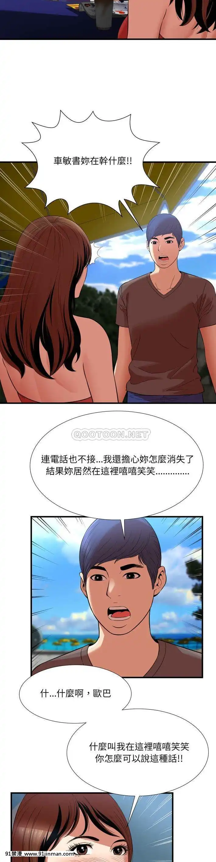 深淵1-29話[martin 00-18h gm]