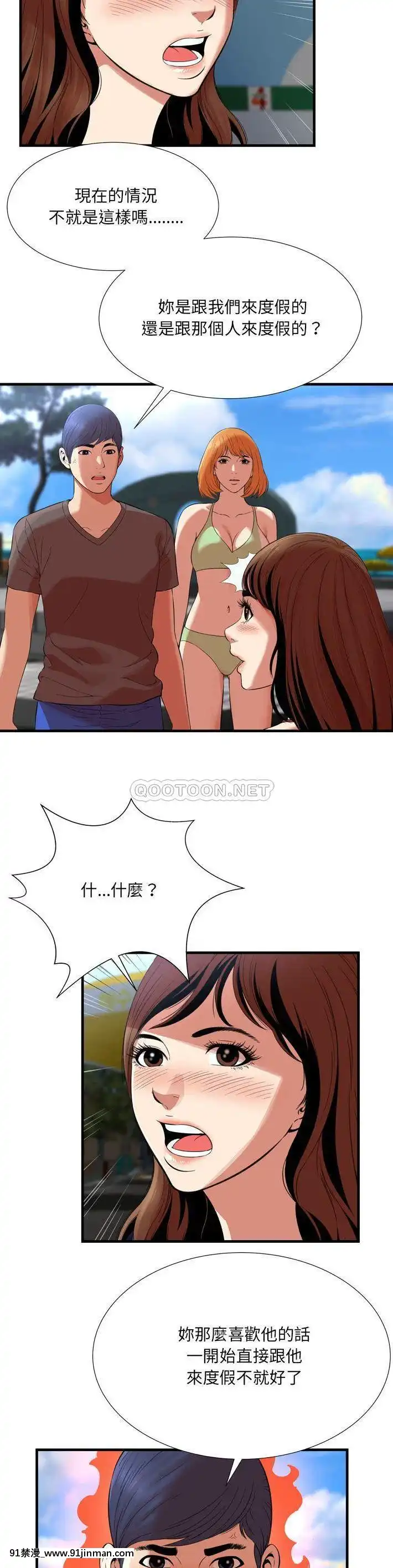 深淵1-29話[martin 00-18h gm]