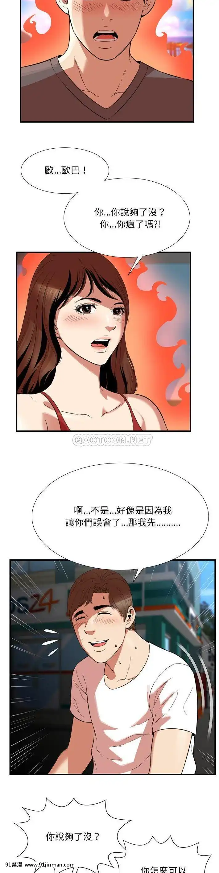 深淵1-29話[martin 00-18h gm]