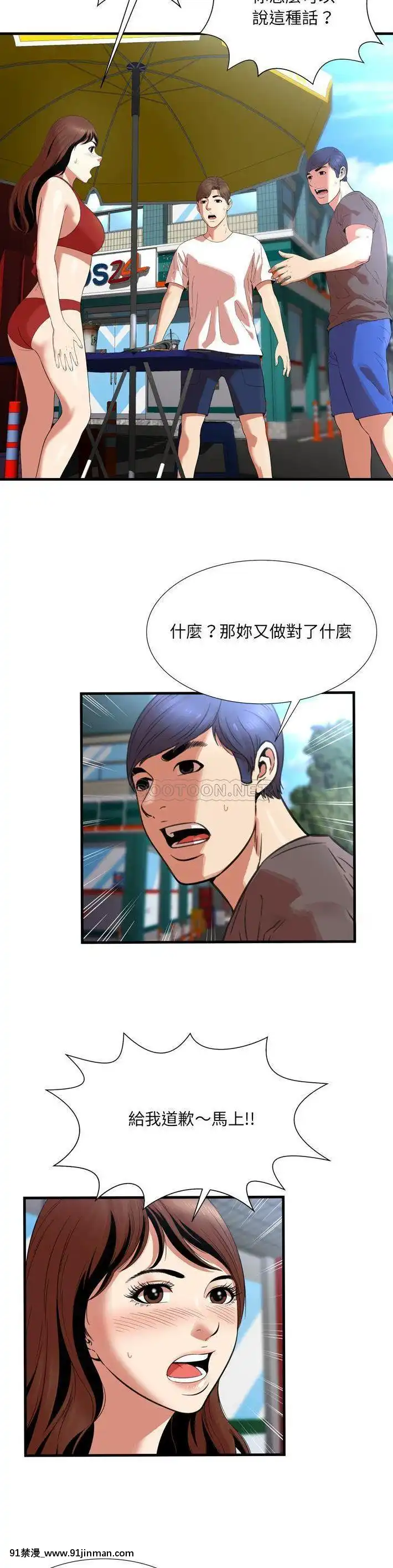 深淵1-29話[martin 00-18h gm]