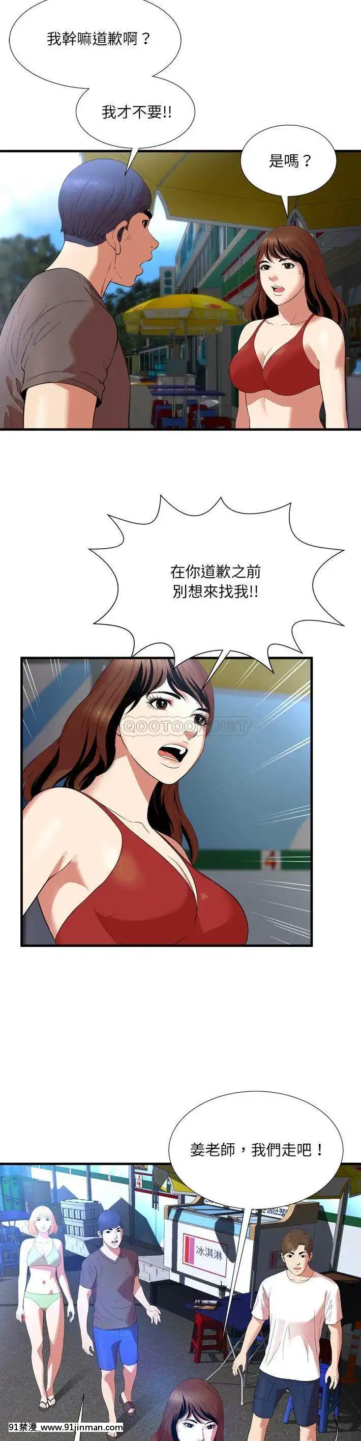 深淵1-29話[martin 00-18h gm]