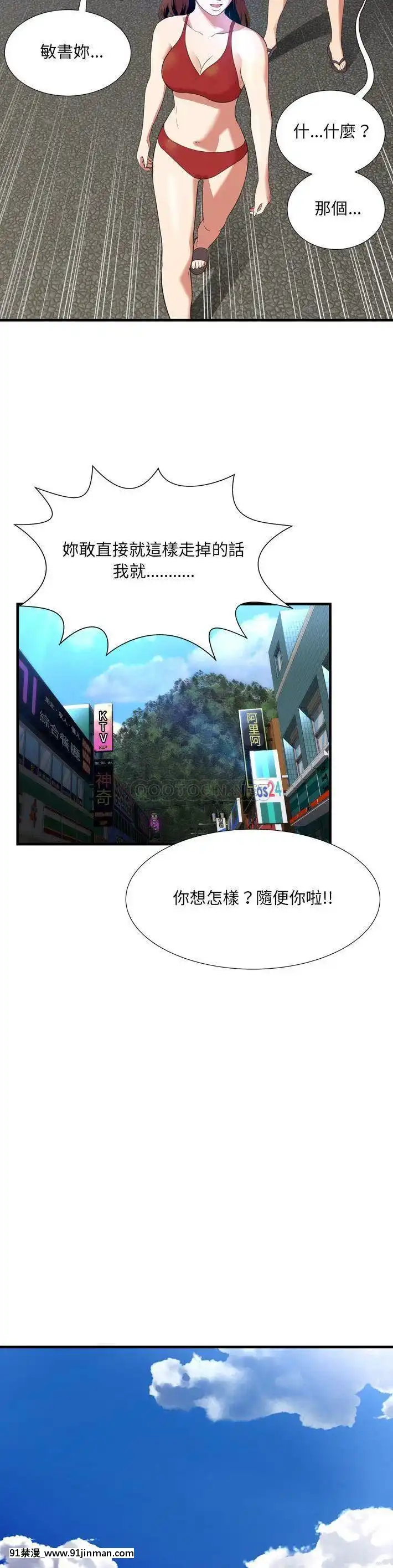 深淵1-29話[martin 00-18h gm]