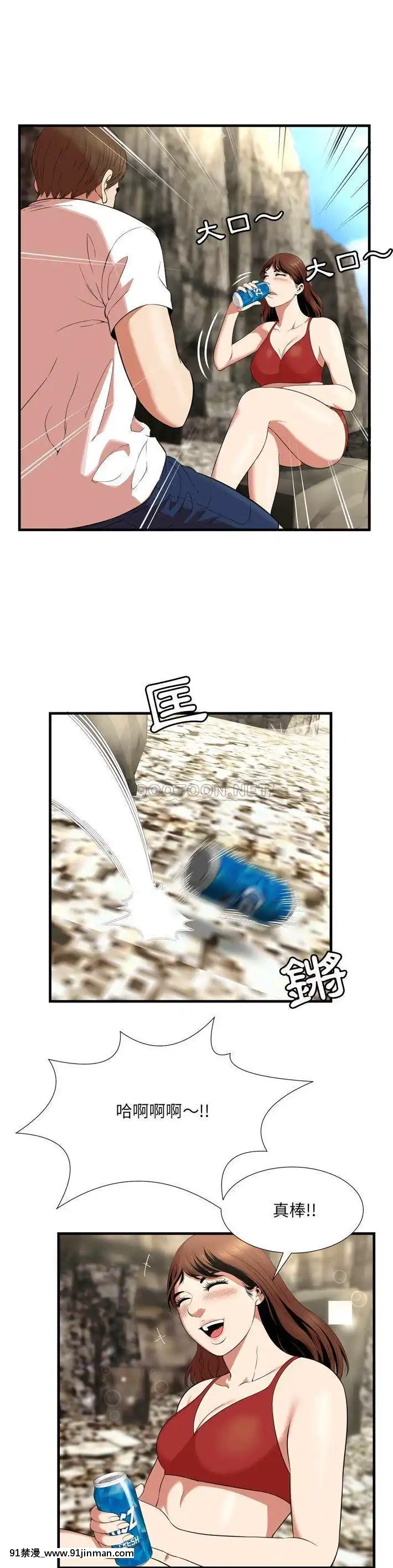 深淵1-29話[martin 00-18h gm]