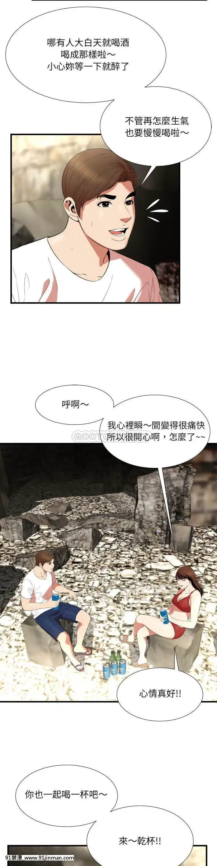 深淵1-29話[martin 00-18h gm]