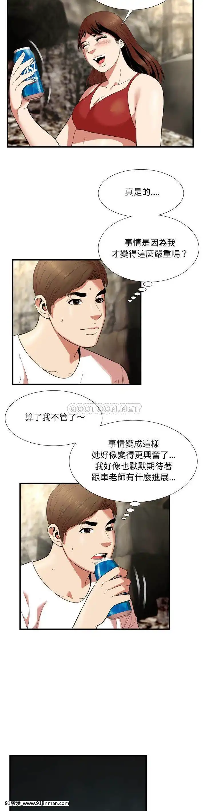 深淵1-29話[martin 00-18h gm]