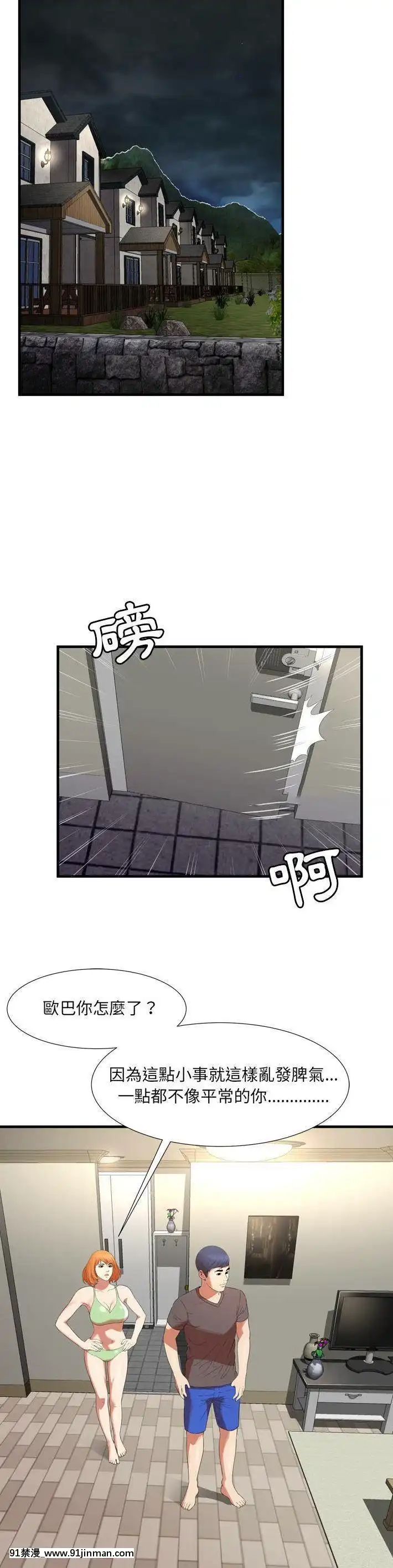 深淵1-29話[martin 00-18h gm]