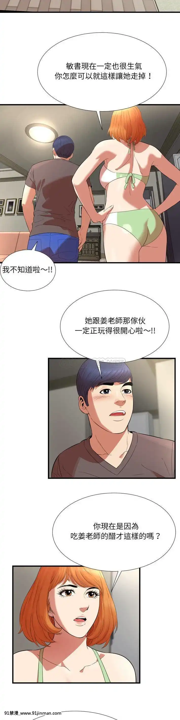深淵1-29話[martin 00-18h gm]