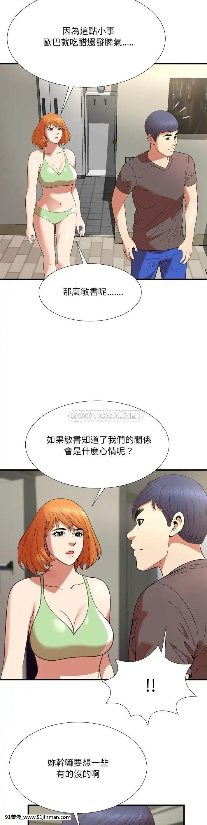 深淵1-29話[martin 00-18h gm]