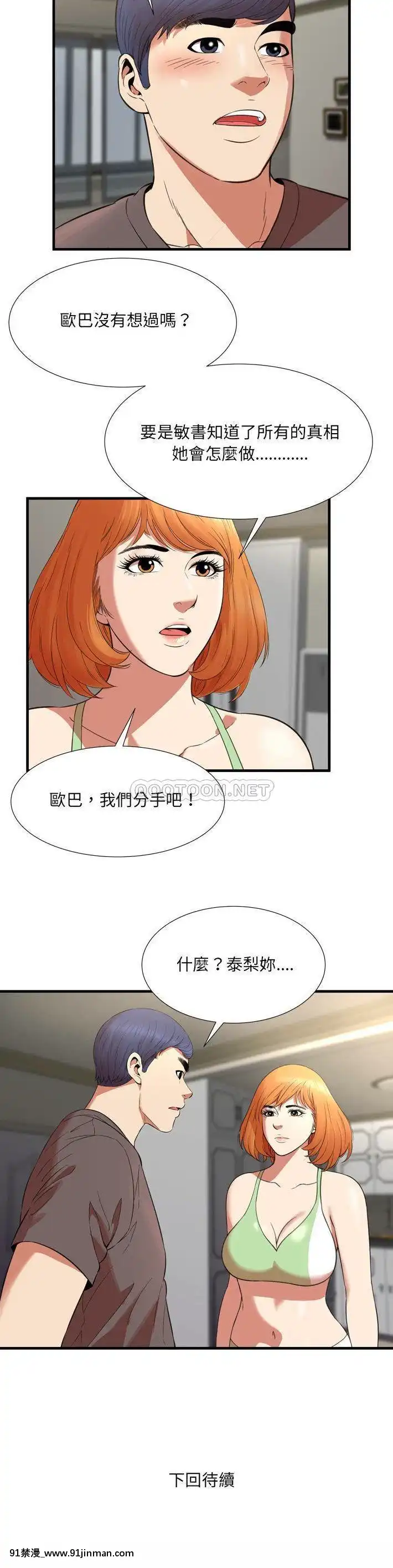 深淵1-29話[martin 00-18h gm]