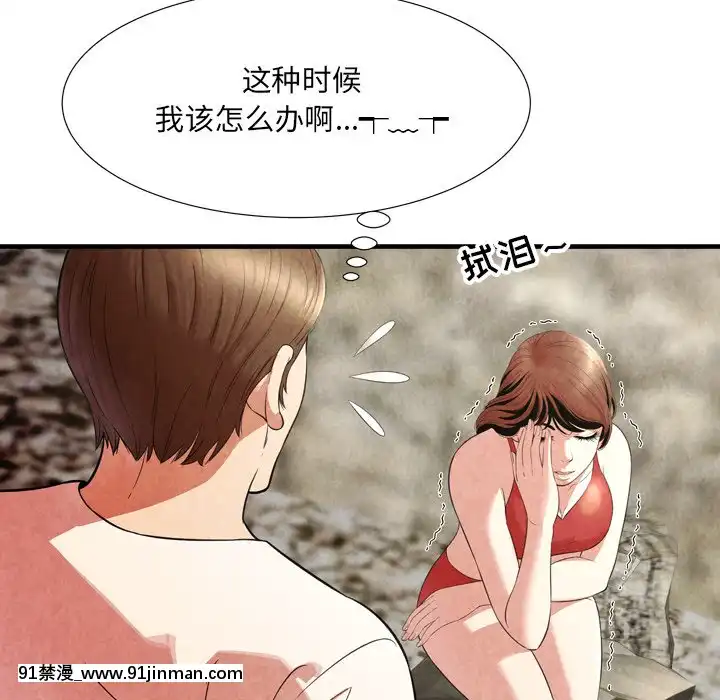 深淵1-29話[martin 00-18h gm]