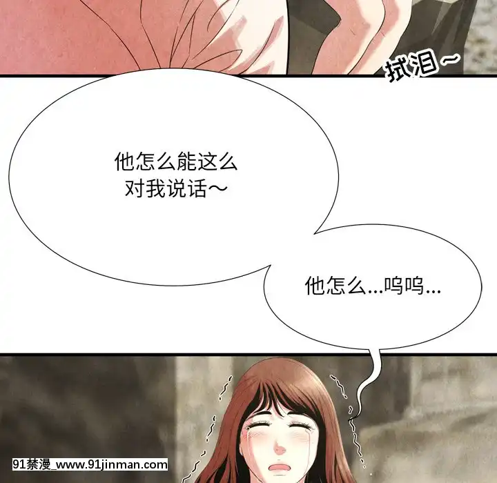 深淵1-29話[martin 00-18h gm]
