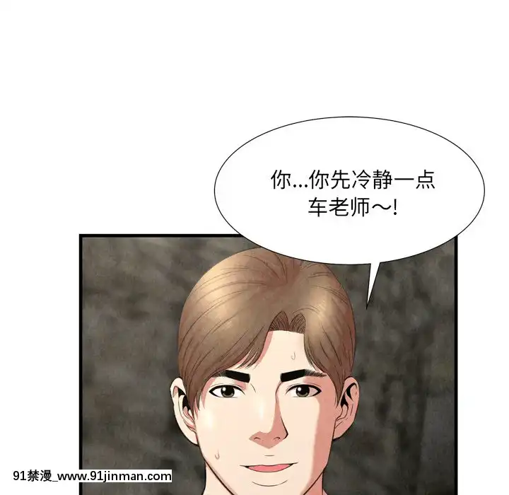 深淵1-29話[martin 00-18h gm]
