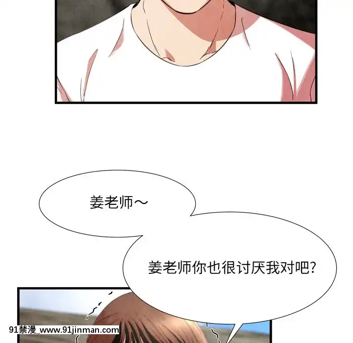 深淵1-29話[martin 00-18h gm]