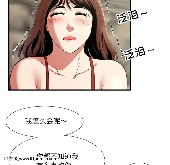 深淵1-29話[martin 00-18h gm]