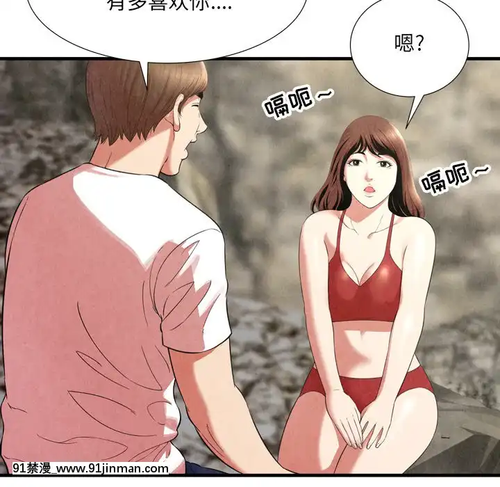 深淵1-29話[martin 00-18h gm]