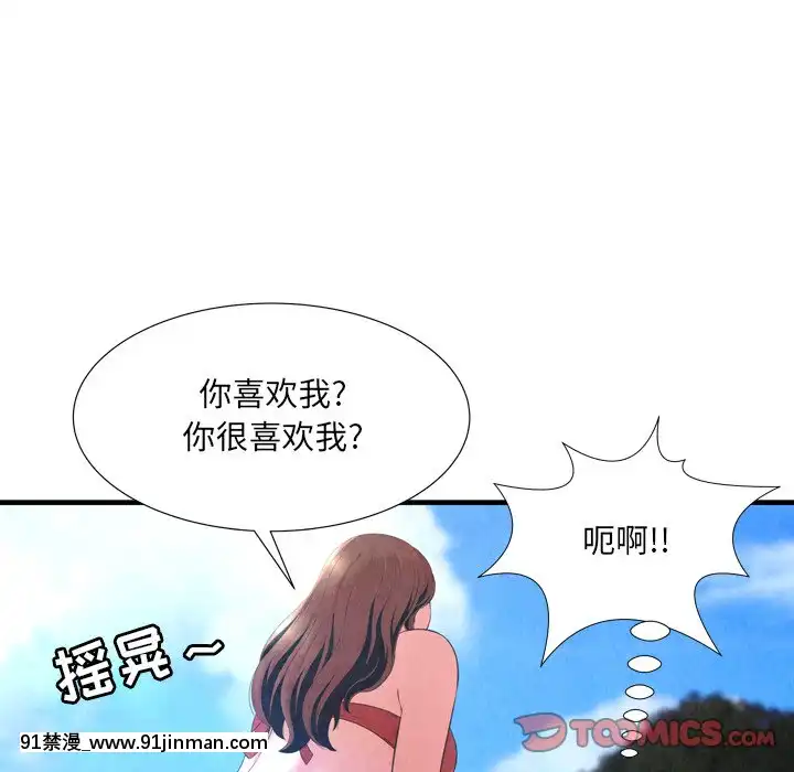 深淵1-29話[martin 00-18h gm]