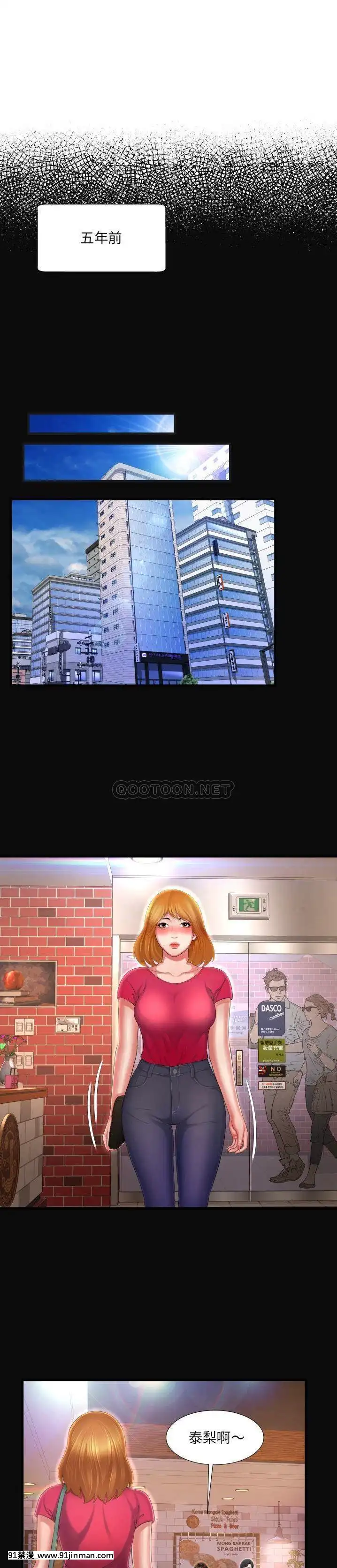 深淵1-29話[martin 00-18h gm]