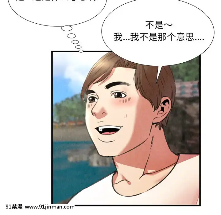 深淵1-29話[martin 00-18h gm]