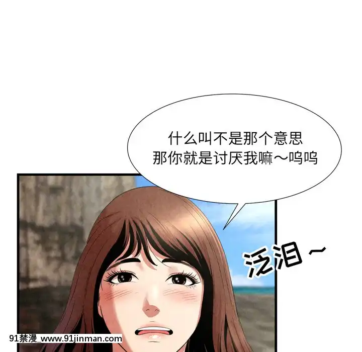 深淵1-29話[martin 00-18h gm]