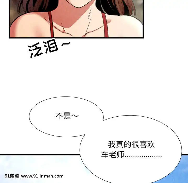 深淵1-29話[martin 00-18h gm]