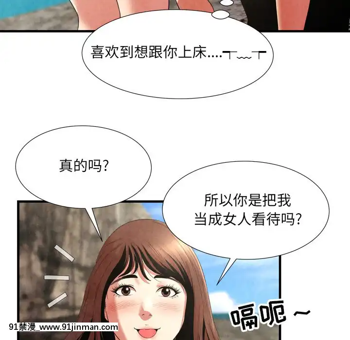 深淵1-29話[martin 00-18h gm]