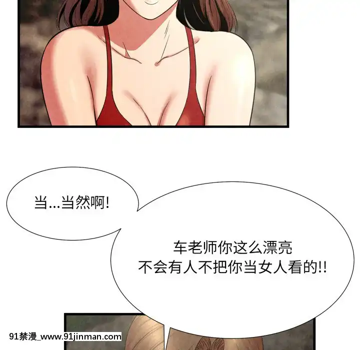 深淵1-29話[martin 00-18h gm]