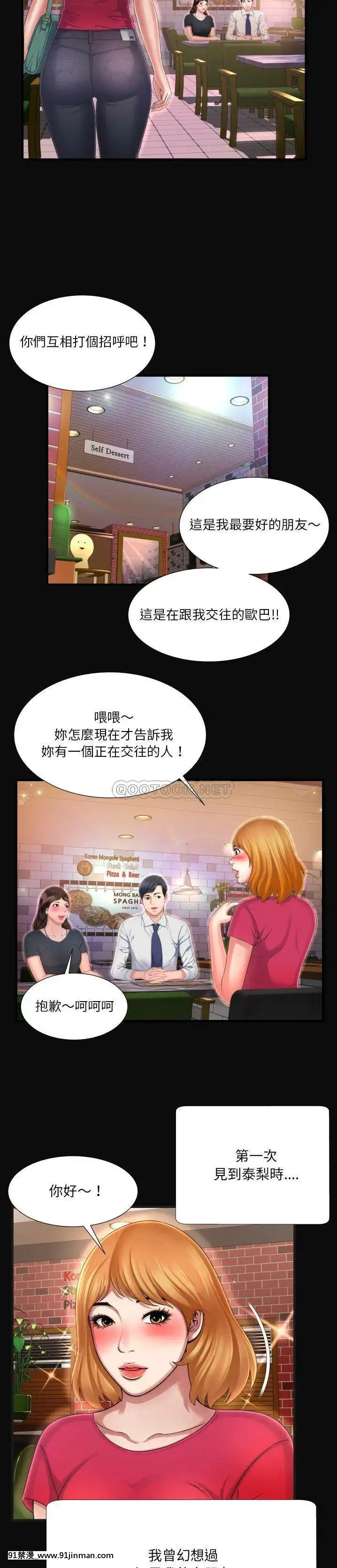 深淵1-29話[martin 00-18h gm]