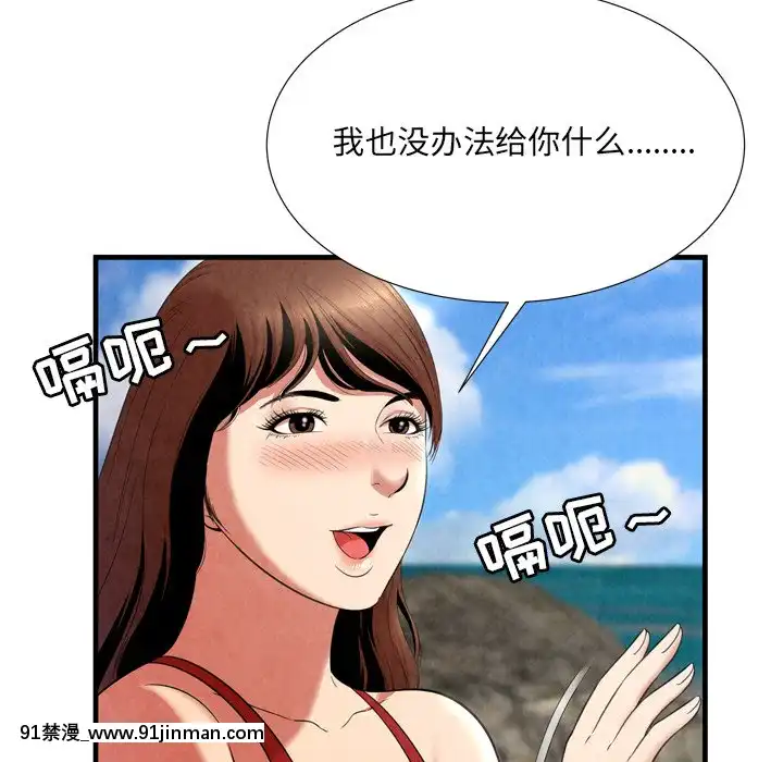 深淵1-29話[martin 00-18h gm]