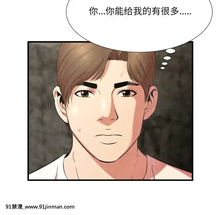 深淵1-29話[martin 00-18h gm]