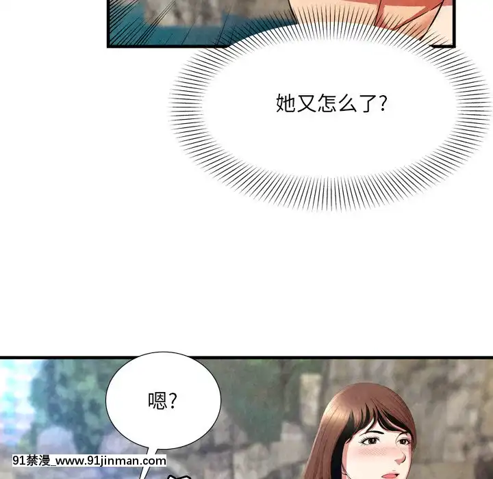 深淵1-29話[martin 00-18h gm]
