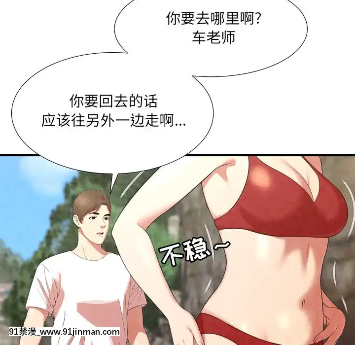 深淵1-29話[martin 00-18h gm]