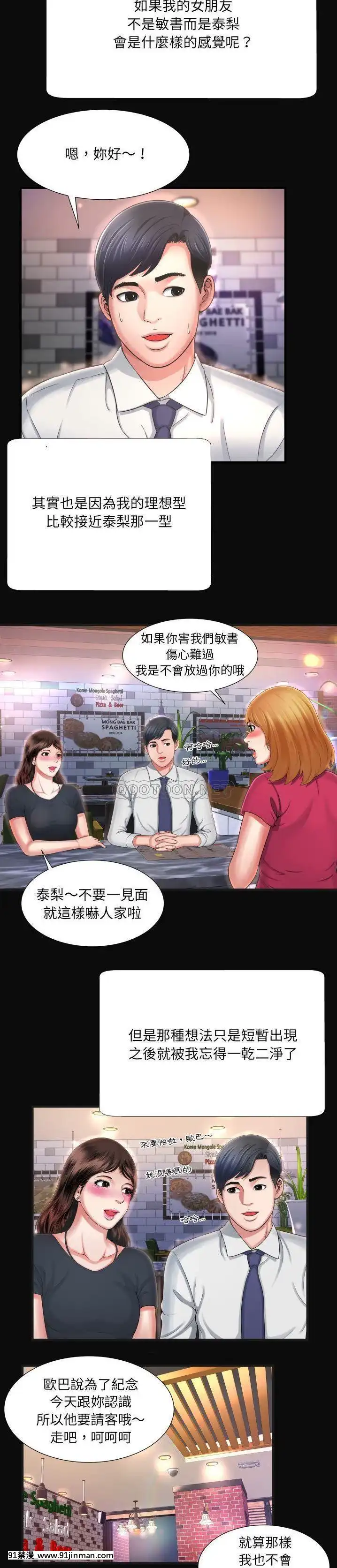 深淵1-29話[martin 00-18h gm]