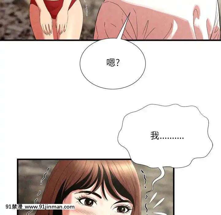 深淵1-29話[martin 00-18h gm]