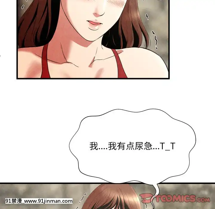 深淵1-29話[martin 00-18h gm]