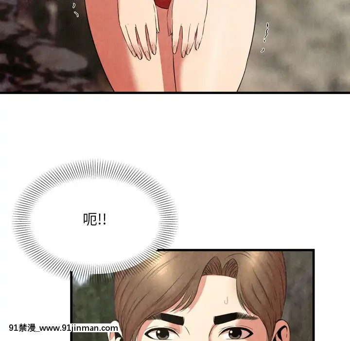 深淵1-29話[martin 00-18h gm]