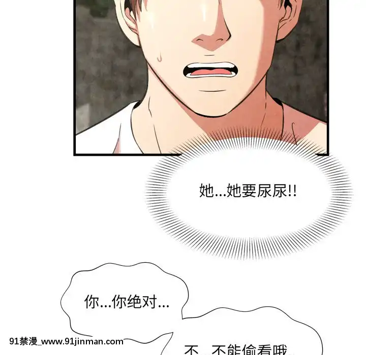 深淵1-29話[martin 00-18h gm]