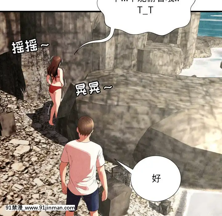 深淵1-29話[martin 00-18h gm]