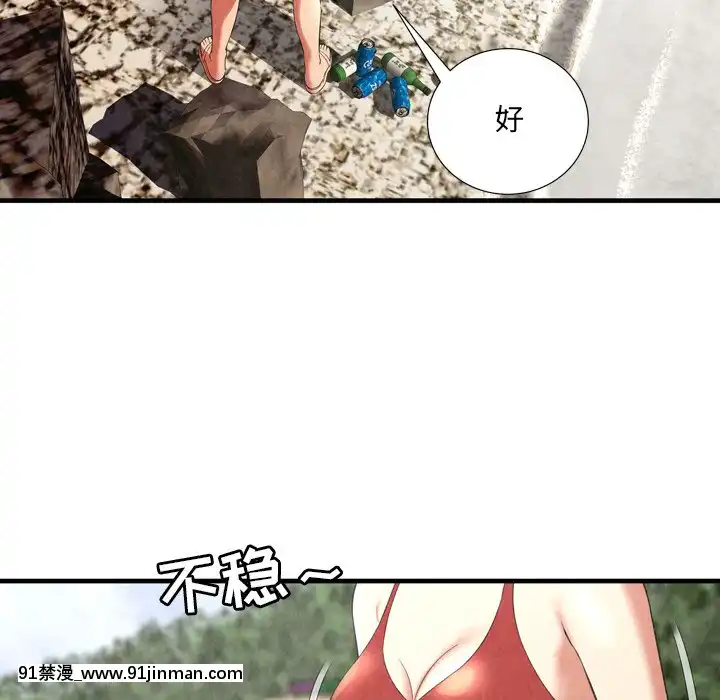 深淵1-29話[martin 00-18h gm]