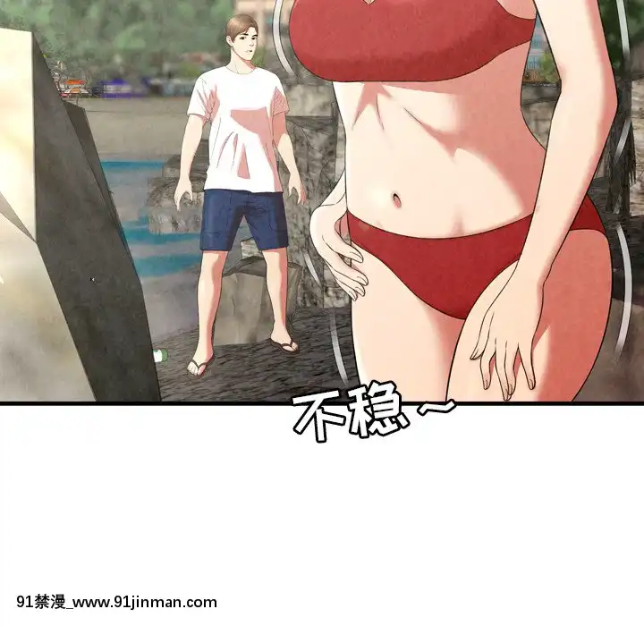 深淵1-29話[martin 00-18h gm]