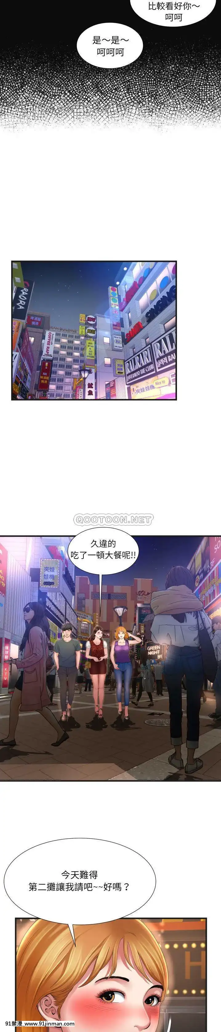 深淵1-29話[martin 00-18h gm]