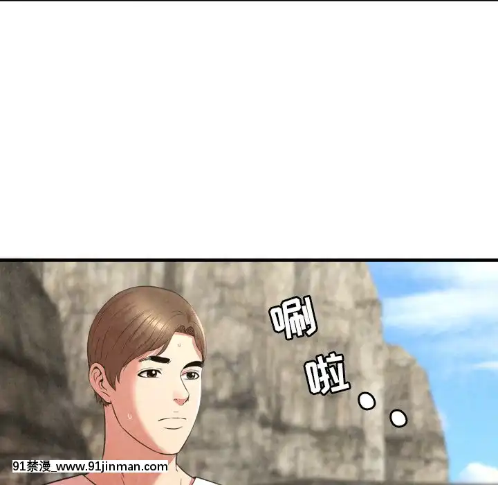 深淵1-29話[martin 00-18h gm]