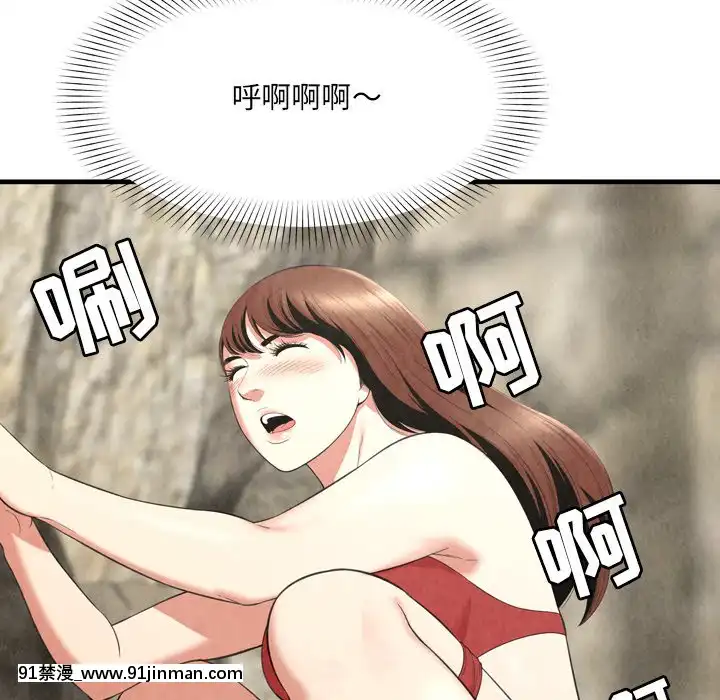深淵1-29話[martin 00-18h gm]