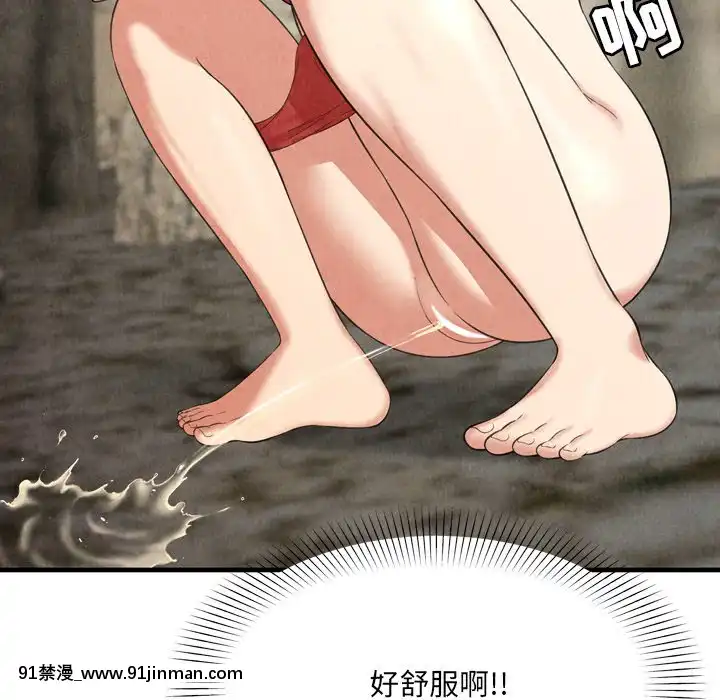 深淵1-29話[martin 00-18h gm]