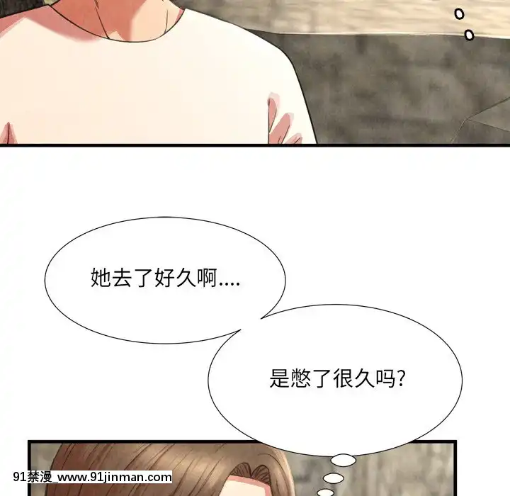 深淵1-29話[martin 00-18h gm]