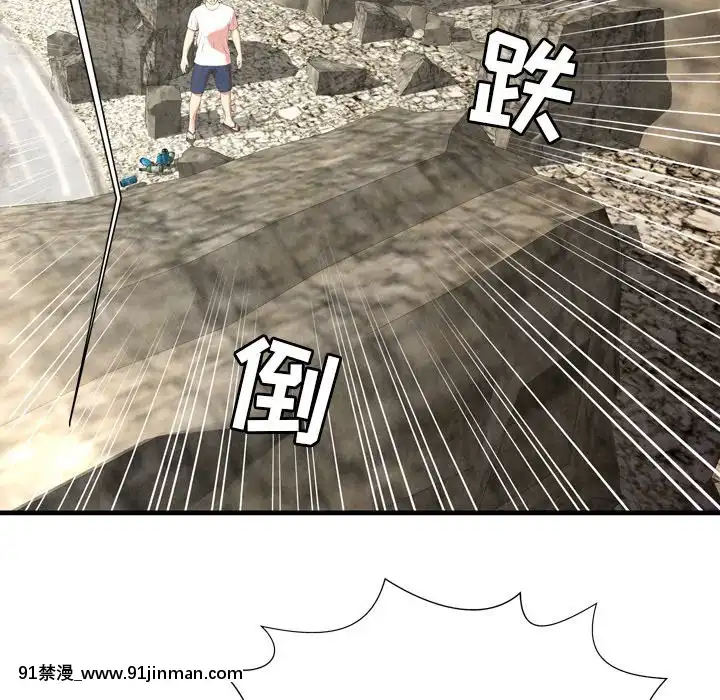 深淵1-29話[martin 00-18h gm]