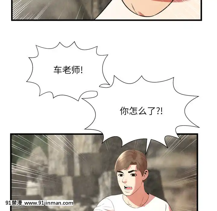 深淵1-29話[martin 00-18h gm]
