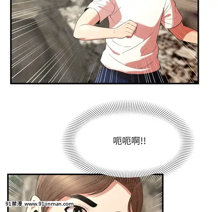 深淵1-29話[martin 00-18h gm]